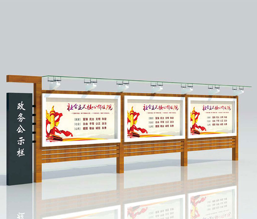宣傳欄閱報(bào)亭LZ-X-2003